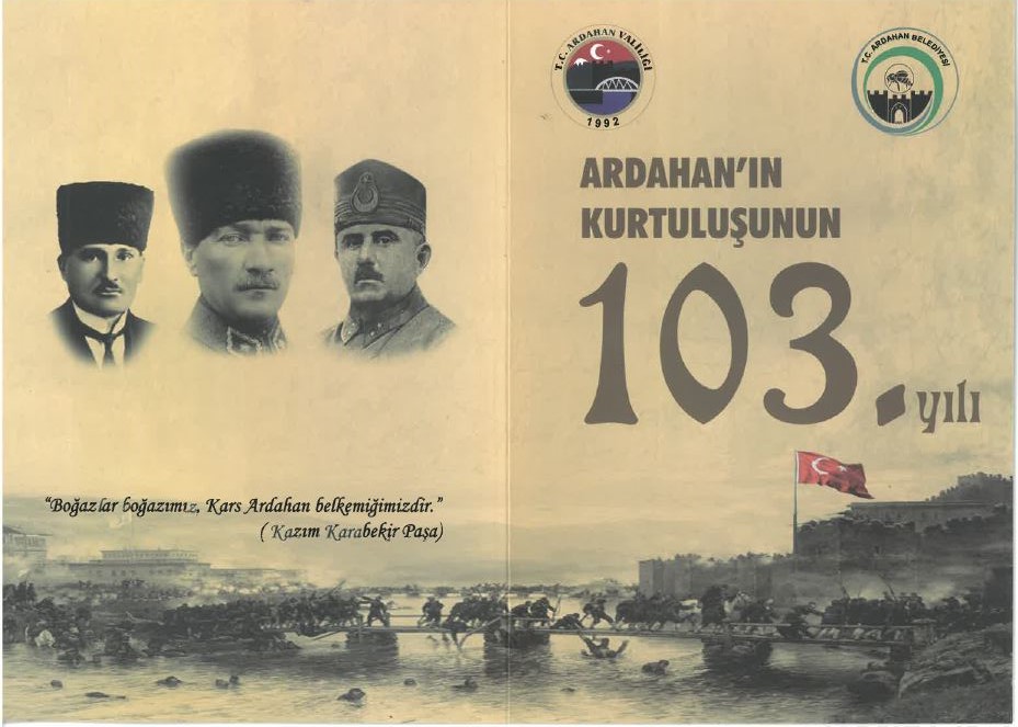 23 ŞUBAT ARDAHAN’IN KURTULUŞUNUN 103. YILI COŞKUYLA KUTLANDI